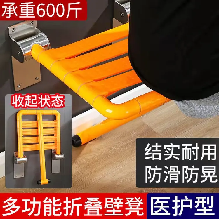 卫生间老人安全壁椅浴室折叠凳墙壁淋浴座椅无障碍洗澡凳子