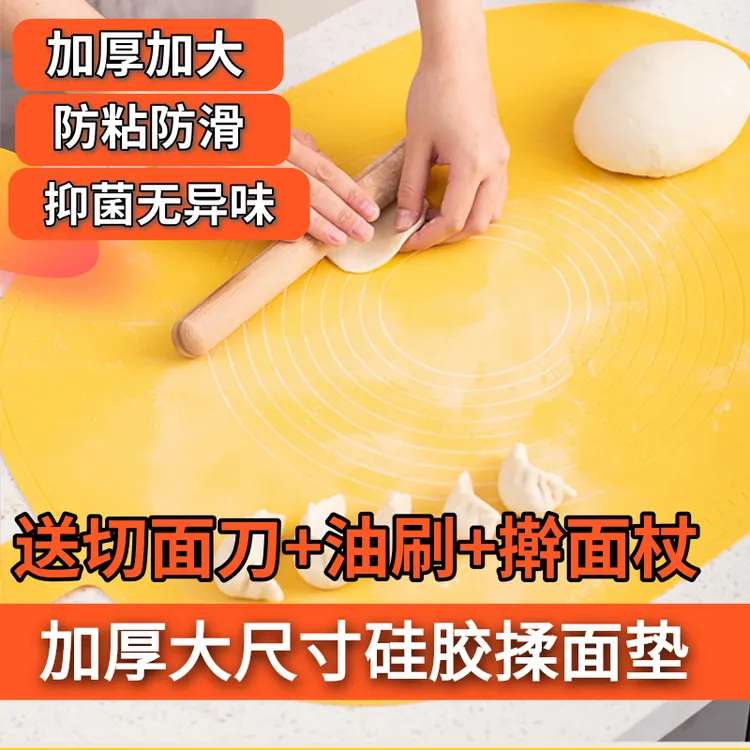 大号揉面垫加厚食品级硅胶家用烘焙和面垫塑料面板家用面粉擀面垫