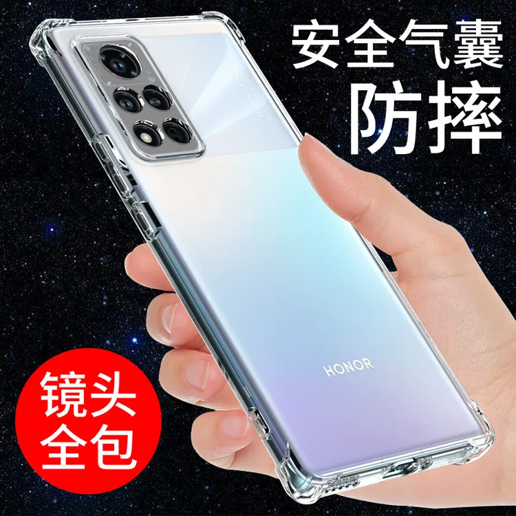 适用华为荣耀V40手机壳防摔华为V40轻奢版保护套全包HONOR气囊