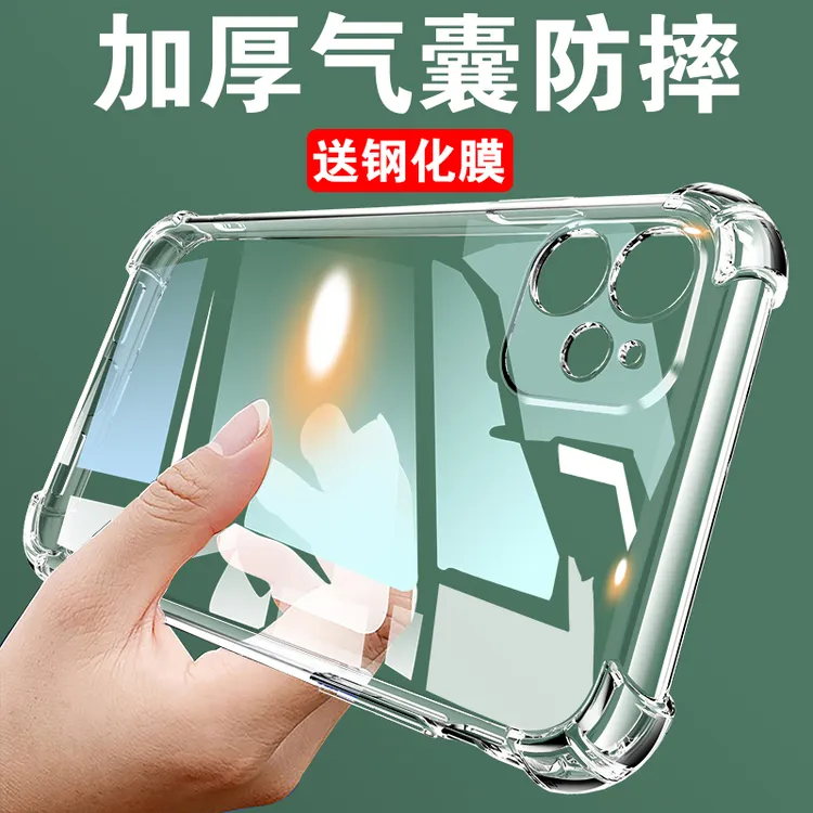 适用苹果11手机壳透明防摔iphone11pro硅胶透明max保护套全包气囊