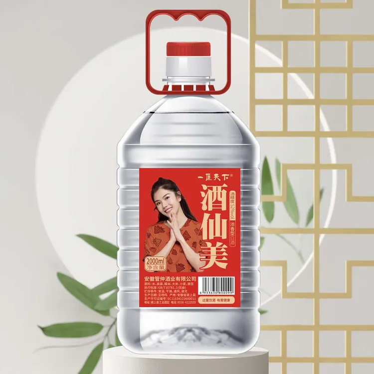 管仲酒仙美52度浓香型优级白酒2000ml桶装纯粮酿造52度2000ml