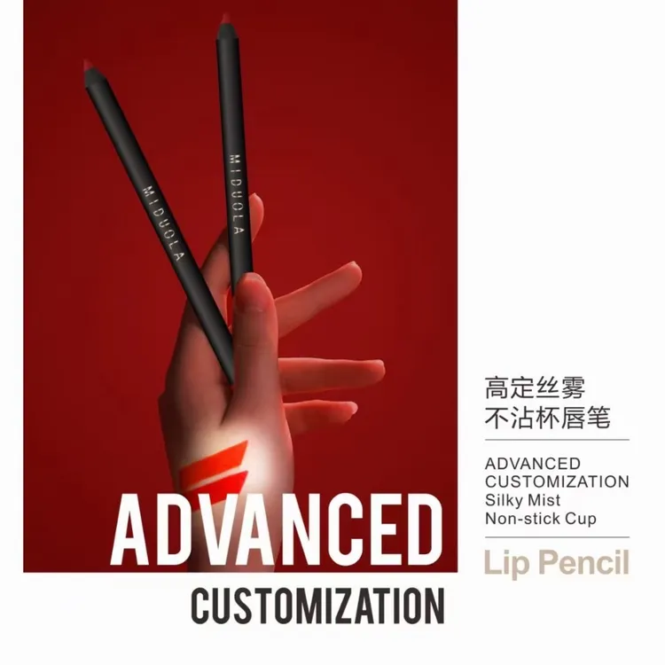 MIDUOLA丝雾哑光唇线笔丝绒丝绒雾面上色
