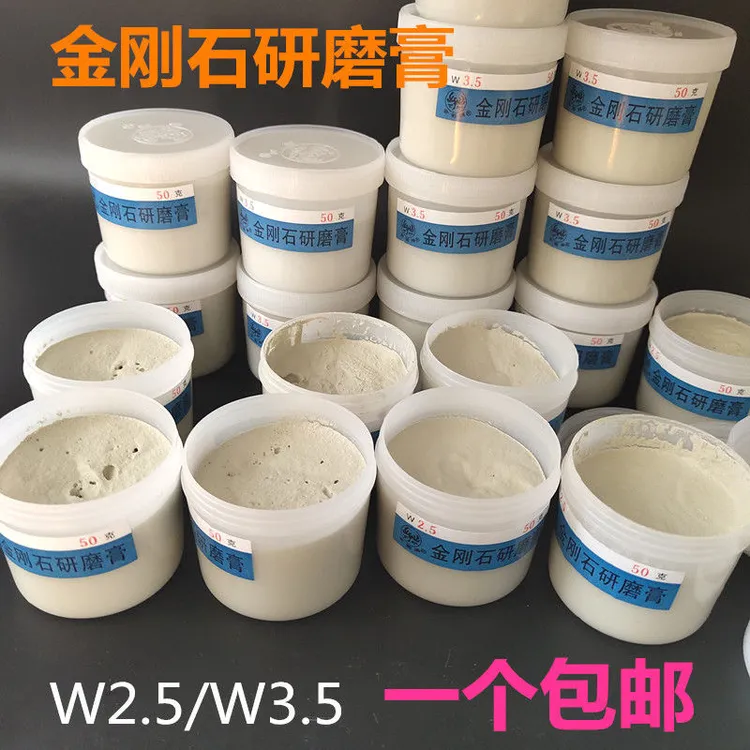 金菊研磨膏金刚石玉石翡翠打磨抛光粉手抛镜面抛光材料钻石抛光膏