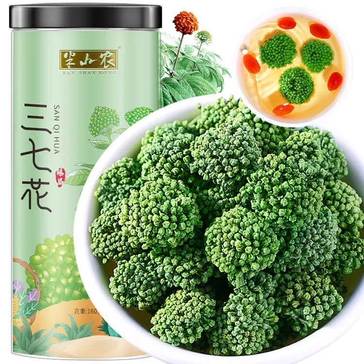 半山农三七花茶160g四年花优质精选三七花云南文山纯天然