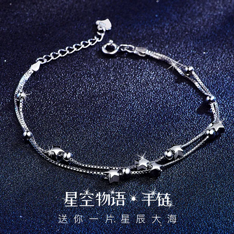 足银手链 999纯银星星手链女款简约女士手饰生日礼物送女友送老婆