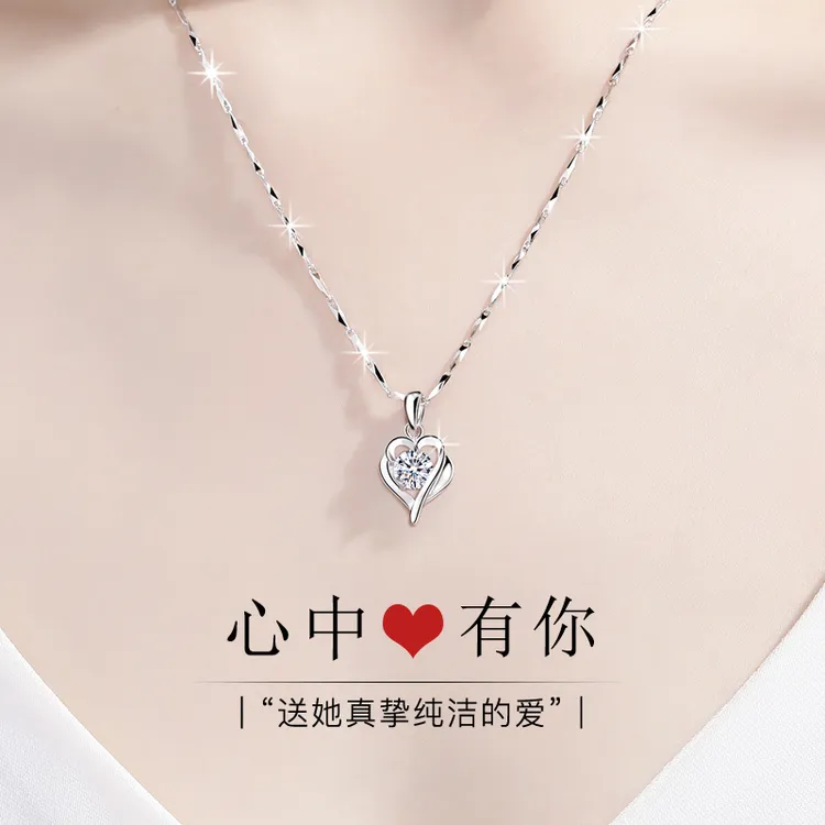 坠链均足银 999纯银项链女款女生轻奢女士生日礼物送女友送老婆