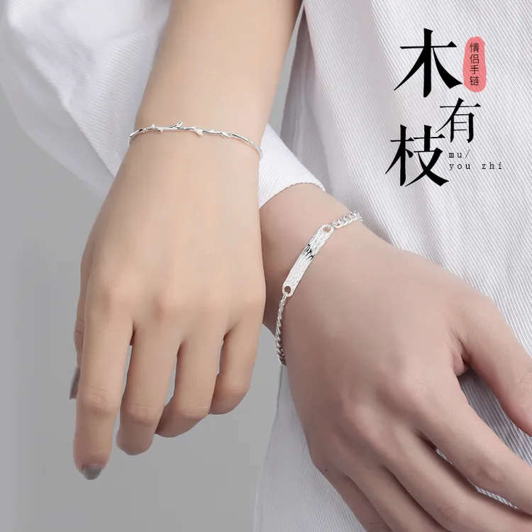 足银手链 999纯银情侣手链一对男女轻奢手饰生日礼物送女友送男友