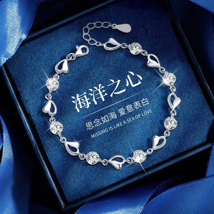 足银手链 999纯银海洋之心手链女款简约女生生日礼物送女友送老婆