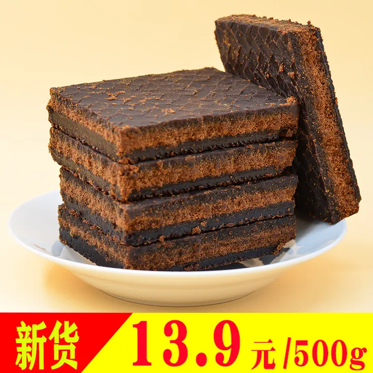 古法工艺手工甘蔗黑糖营养广西老红糖非散装红糖姜茶泡水500g/袋