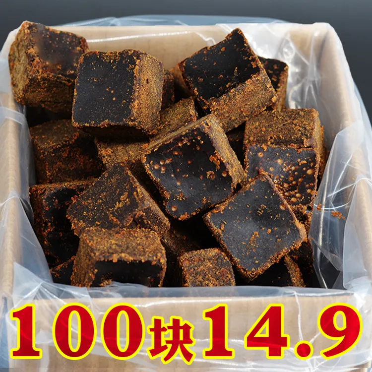 100块传统甘蔗营养黑糖广西手工工艺老红糖散装纯黑糖正宗红糖