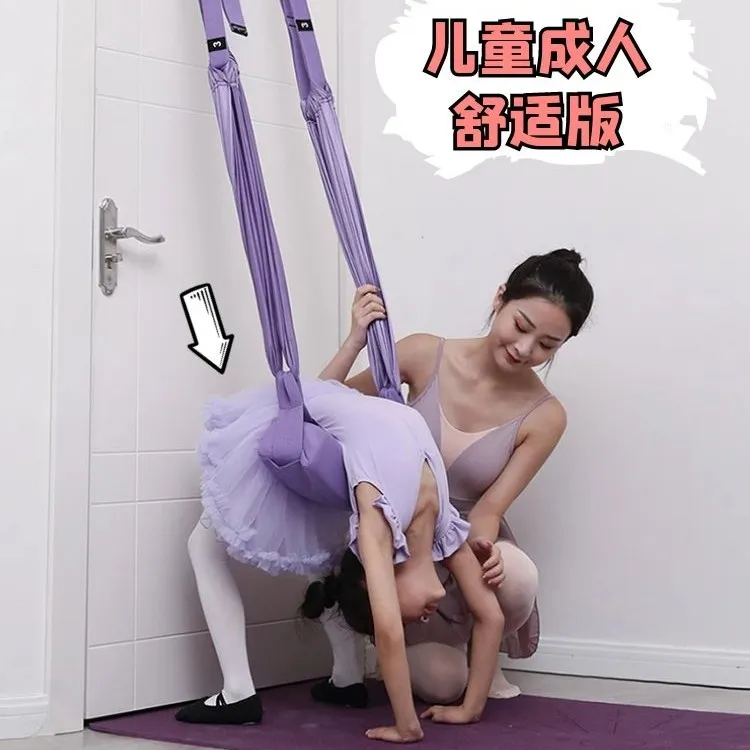 多功能瑜伽绳拉力绳门上家用下腰带（+全套视频课程）