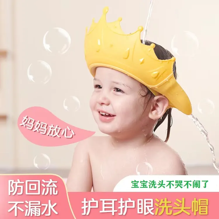 【正品推荐】宝宝洗头帽防水儿童洗发帽婴幼儿婴儿洗澡洗头神器