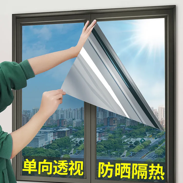 隔热膜窗户防晒玻璃贴纸遮光单向透视隐私家用阳台遮阳贴膜防走光