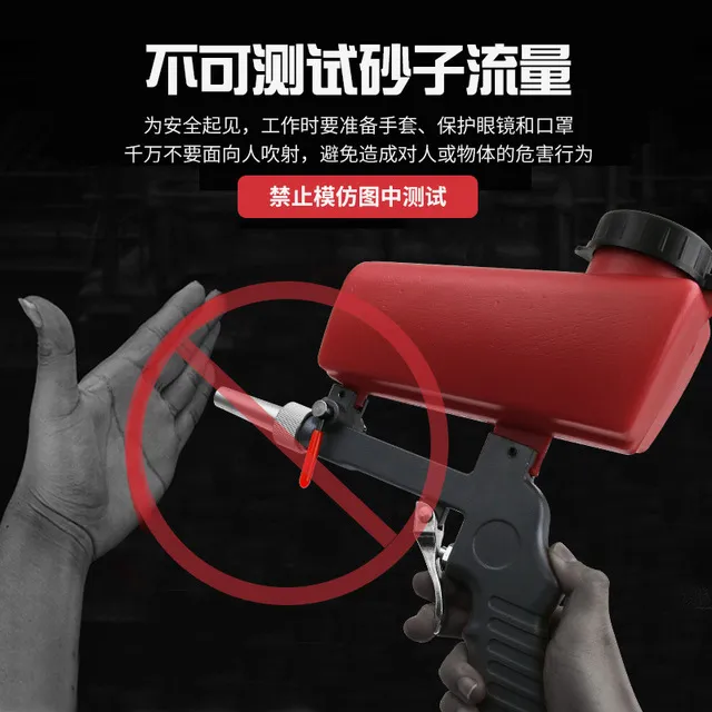 气动喷砂枪 小型手持式喷砂枪 便携式气动喷砂枪 B50086