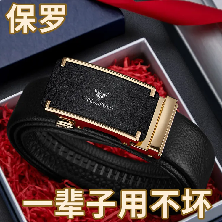 英皇保罗男士皮带真皮时尚高档自动扣腰带纯牛皮时尚商务休闲腰带