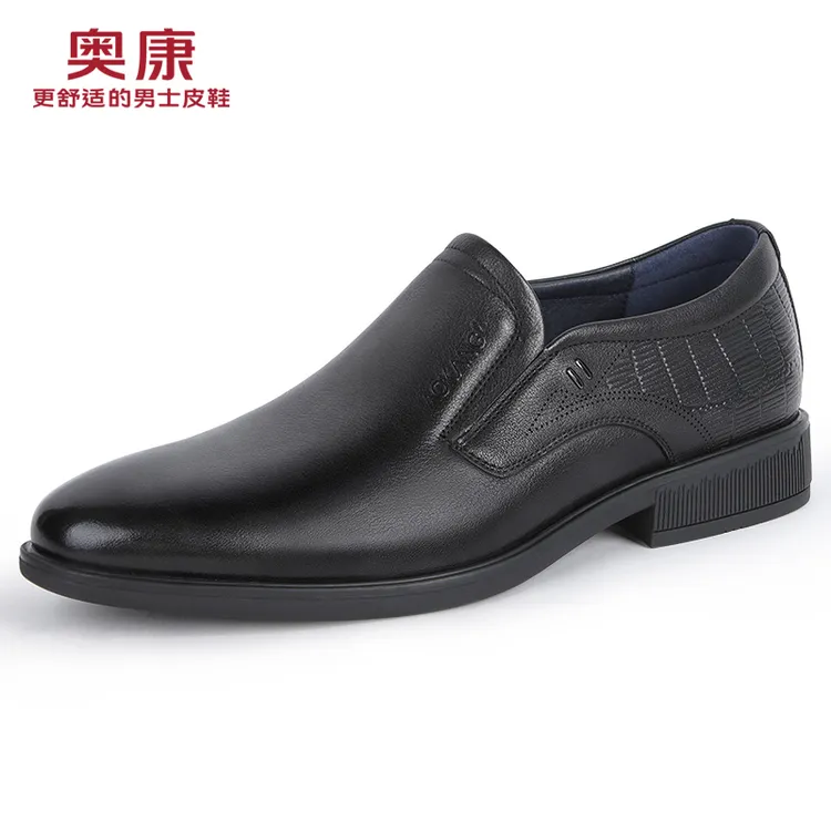 Aokang/奥康男鞋秋季新款休闲男皮鞋商务男士通勤真皮皮鞋子男款