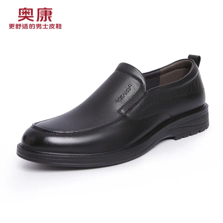 Aokang/奥康男鞋休闲男皮鞋真皮爸爸鞋商务皮鞋男款男士百搭新款