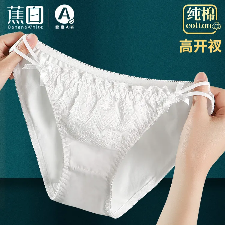 白色纯棉女士内裤全棉裆性感诱惑低腰高开叉绑带舒适三角裤薄款