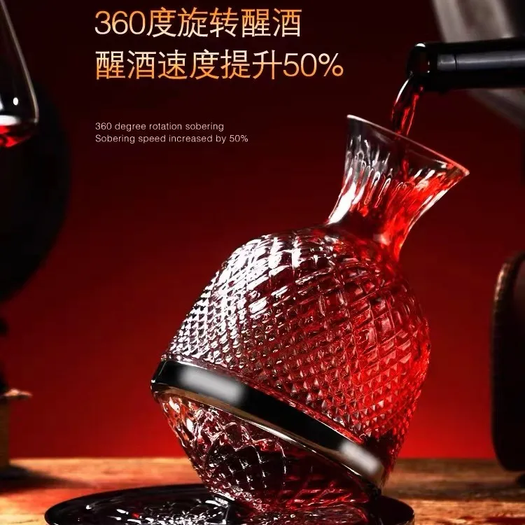 不倒翁陀螺旋转快速醒酒器奢华高档高脚红酒杯家用玻璃创意酒壶