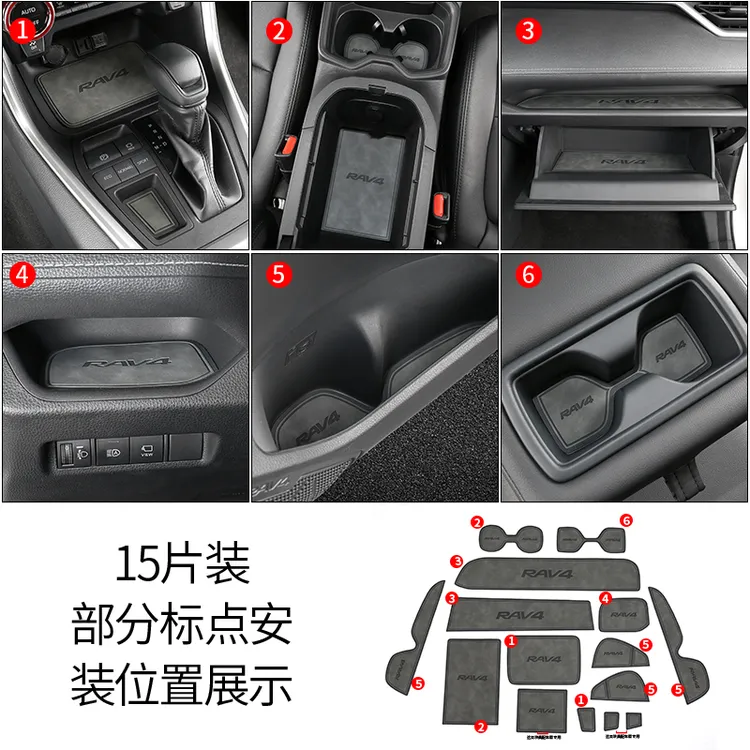 20-25丰田荣放rav4门槽垫汽车用品装饰威兰达专用内饰rv4水杯垫