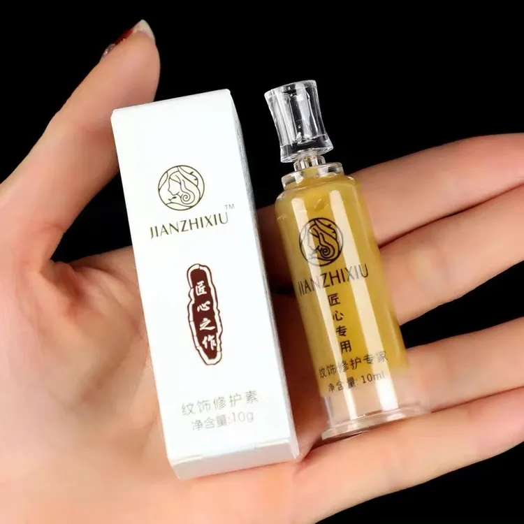 匠心纹绣修复剂眉毛修复膏零结痂纹眉修复液眉眼唇修护护理