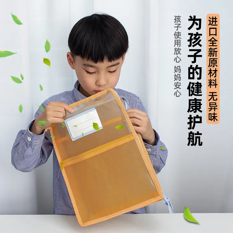 科目分类袋初高中生材质A4课本试卷袋拉链式试卷作业收纳袋