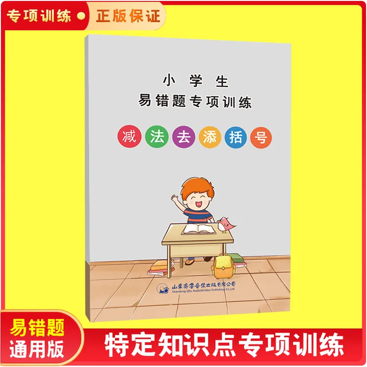 乘法分配律的十种题型四年级简便运算习题乘法分配律练习题通用版