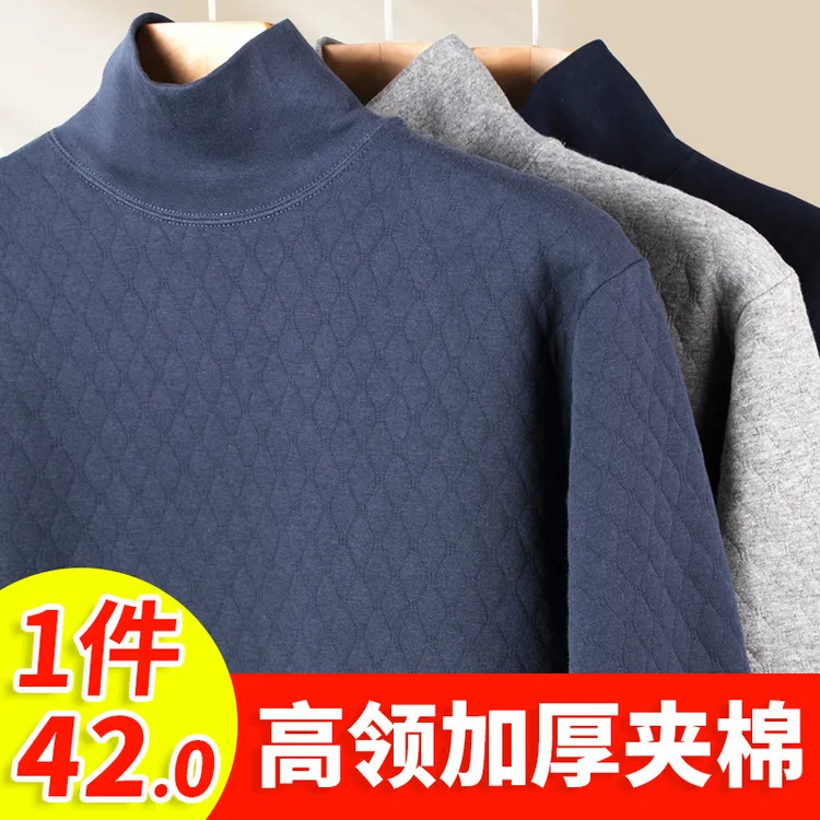 中老年人保暖内衣男士高领上衣加厚纯棉爷爷秋衣单件打底全棉毛衫