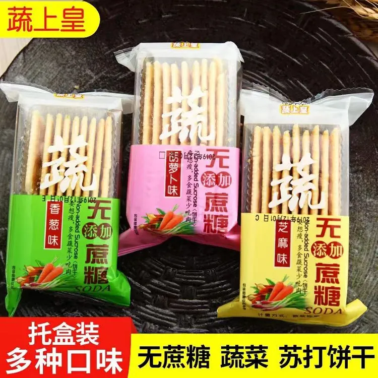 蔬上皇苏打饼干梳打无蔗糖咸味养食品胃孕妇香葱蔬菜味早餐食品