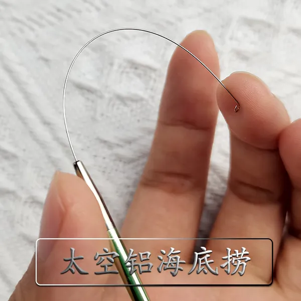 太空铝弹性耳扒太空铝海底捞专业采耳可下三区耳膜沟采耳工具起痒