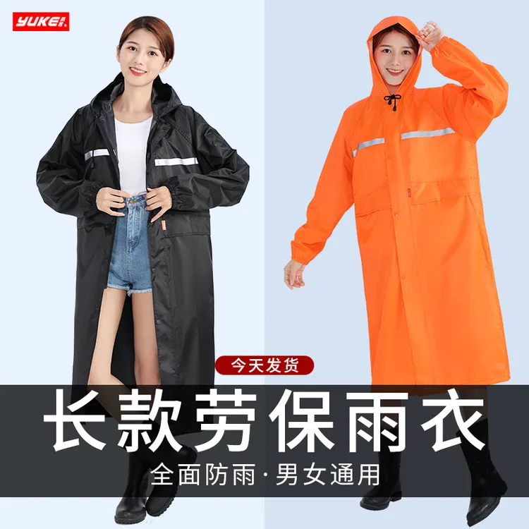 雨衣长款全身防暴雨户外通勤男女夏季雨披单人时尚劳保连体防雨服