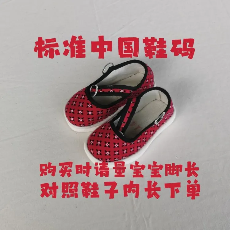 软底儿童小布鞋，白牛筋底，宝宝  单鞋 祛汗、除臭、养脚、手工、春秋