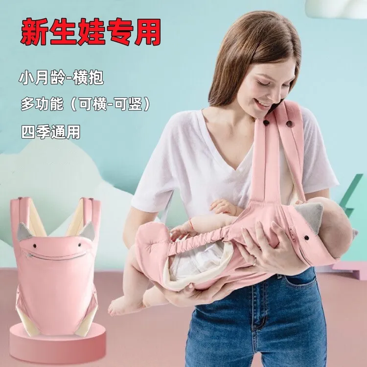 婴儿背带前后两用简易四季通用多功能透气网横抱解放双手