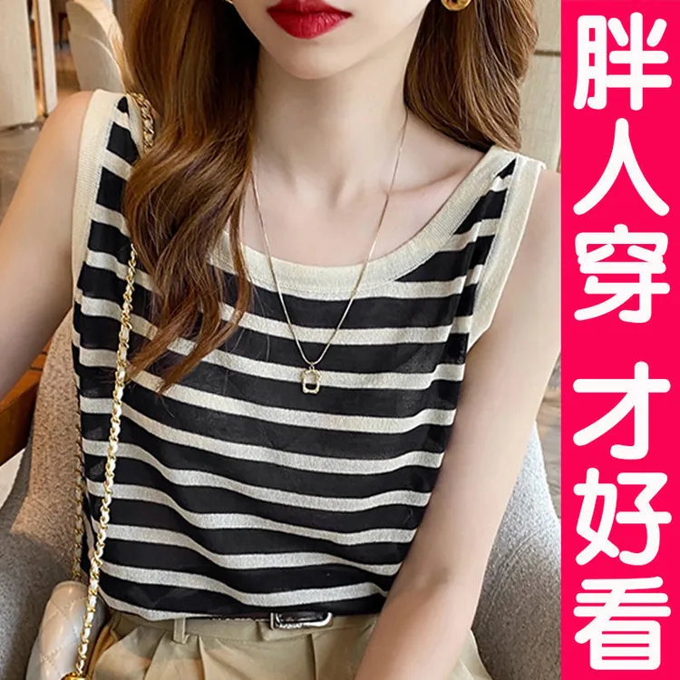 大码条纹吊带背心女夏季外穿内搭打底冰丝针织无袖上衣胖mm遮肚子