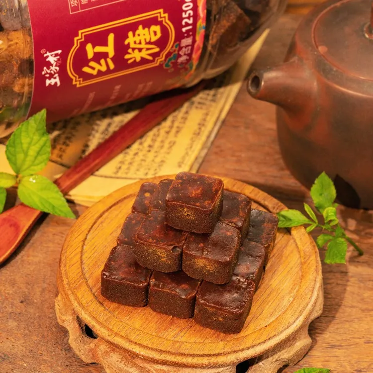 玉家村广西甘蔗红糖块手工熬煮黑糖块生姜红糖水女生罐装土老红糖