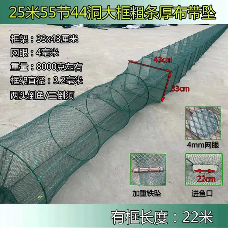YUSHUO/渔硕6米到25米养殖虾笼渔网捕鱼笼大框43×33可折叠捕鱼笼