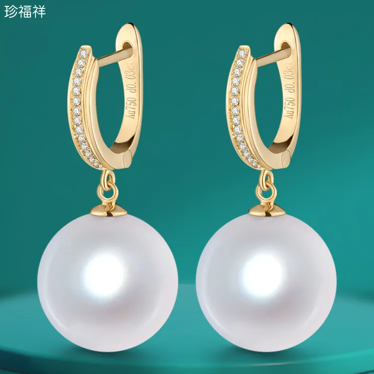 奢华珍珠大颗耳环女士18K金镶嵌钻石白色正圆耳坠轻奢12-13MM