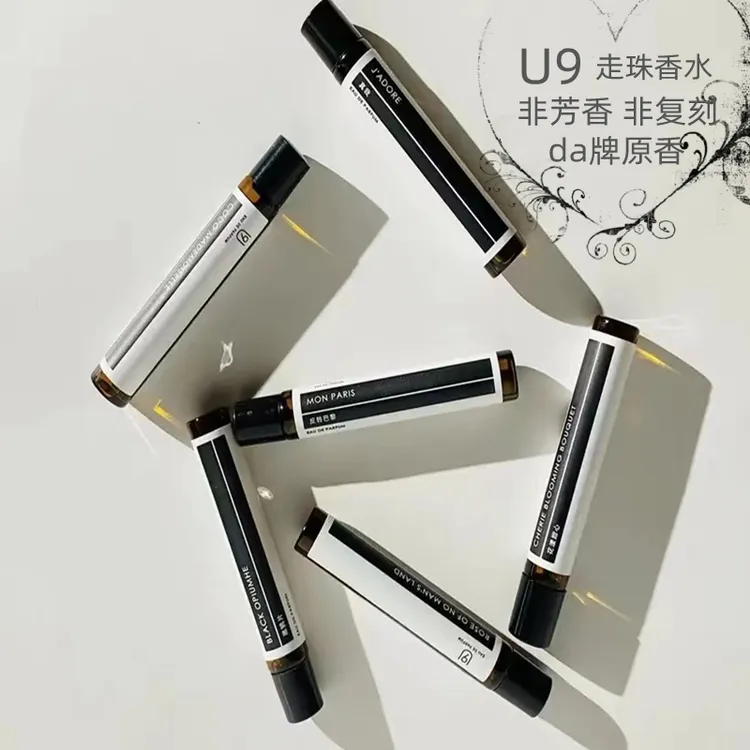 u9走珠液反转巴黎滚珠香水女士持久淡香留香花样甜心香体止汗露男