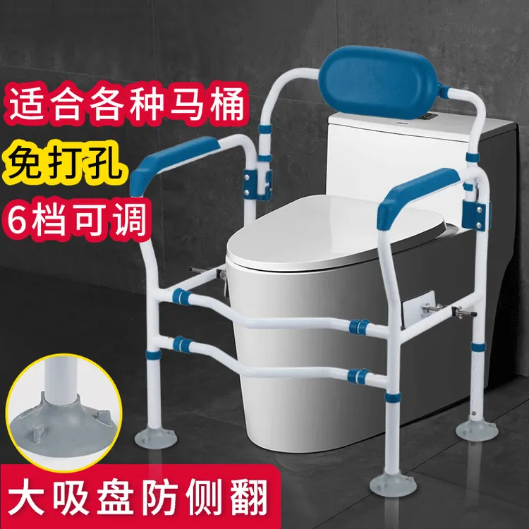 马桶扶手架子老人安全栏杆卫生间老年人助力浴室厕所坐便器免打孔