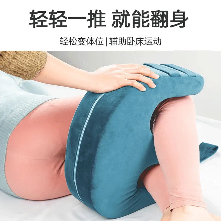老人翻身辅助神器家用卧床老人U型卧床多功能翻身垫床上护理用品