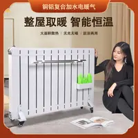 海鸥思加水暖气片家用注水铜铝复合散热器大面积采暖热水循环