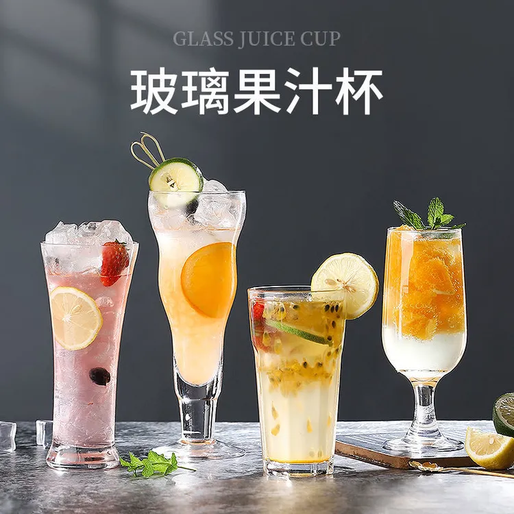 玻璃杯子果汁杯冷饮杯奶茶杯大饮料杯沙冰杯冰淇淋奶昔杯雪糕杯