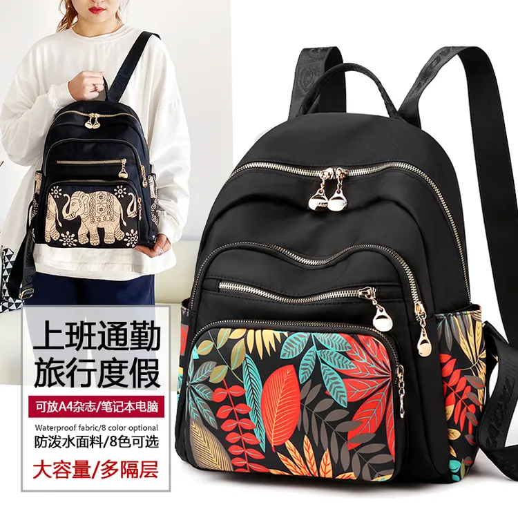 （1725）休闲双肩包时尚女款牛津布书包超火时尚大容量帆布背包女