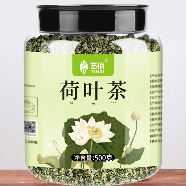 艺佰新鲜荷叶茶花草茶纯手工工艺制茶叶甄选荷叶颗粒茶汤代用茶饮