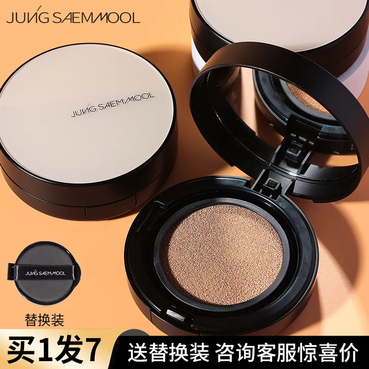 郑瑄茉气垫韩国油皮干皮粉扑郑茉瑄贪心气垫bb霜遮瑕控油持久保湿