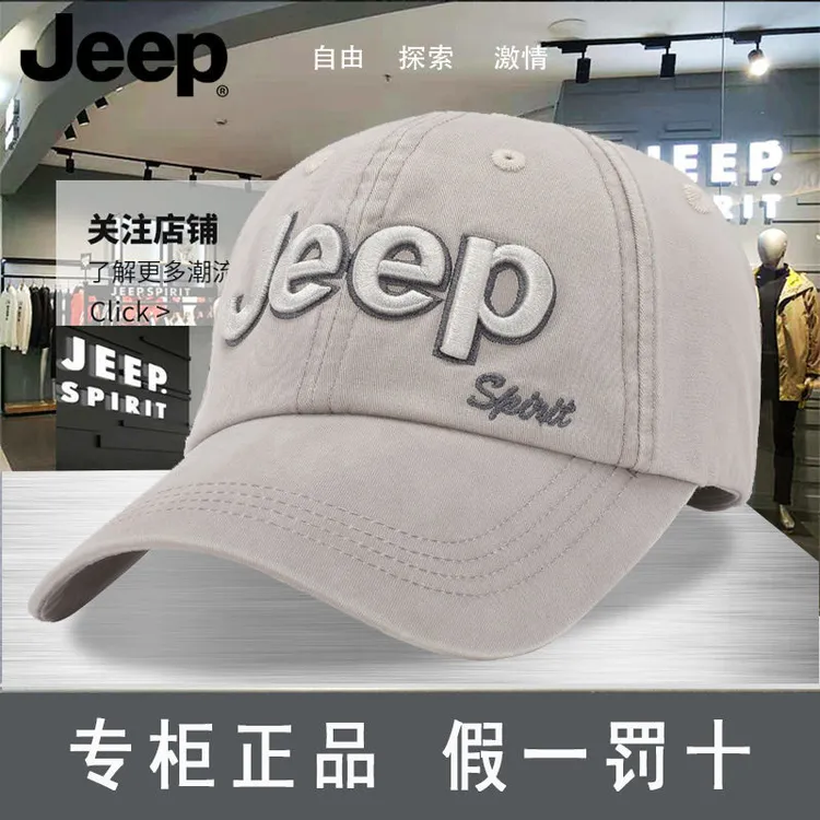 JEEP吉普棒球帽子男女新款痞帅春夏季防风百搭棉质软顶鸭舌帽