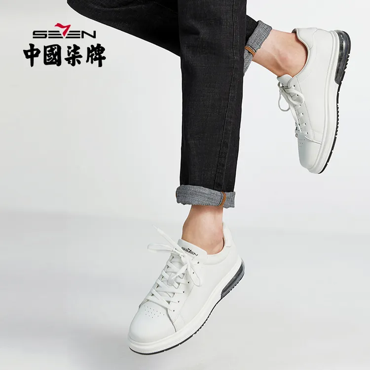 柒牌男新款运动休闲潮鞋板鞋男舒适透气青年百搭小白鞋122X70190