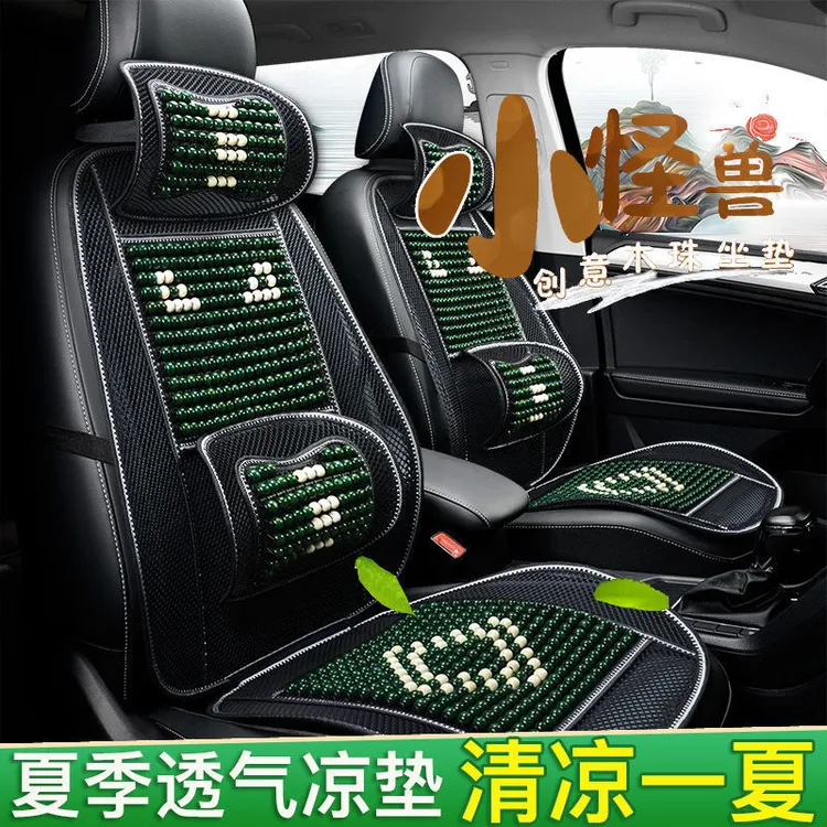 汽车坐垫夏季木珠单片欧拉2024网红主驾驶垫子车垫屁股垫防滑前排