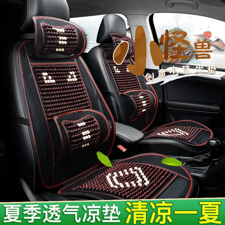 汽车坐垫夏季木珠单片凯迪拉克网红前排垫子屁股垫2024主驾驶车垫