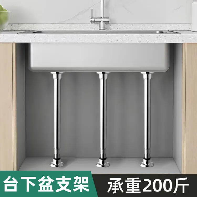 免打孔厨房水槽台下盆支撑架陶瓷盆洗脸盆家用洗手盆托架固定支架